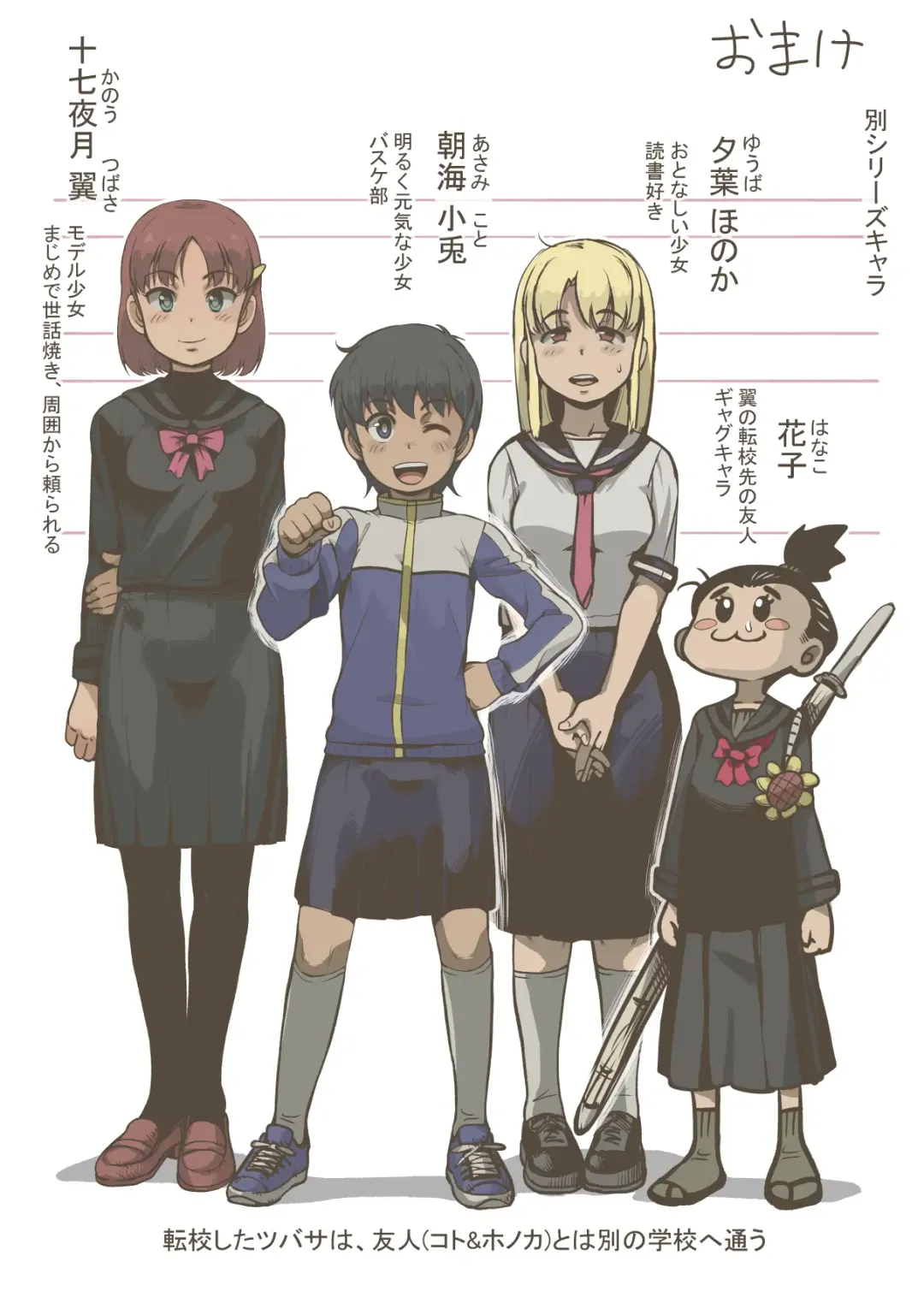 [Haiironpada] Onitsukai Shoujo - Suiminhen Fhentai - Page 43