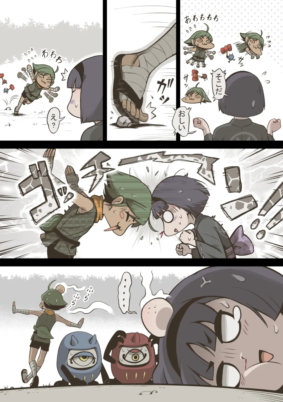 [Haiironpada] Onitsukai Shoujo - Suiminhen Fhentai - Page 5