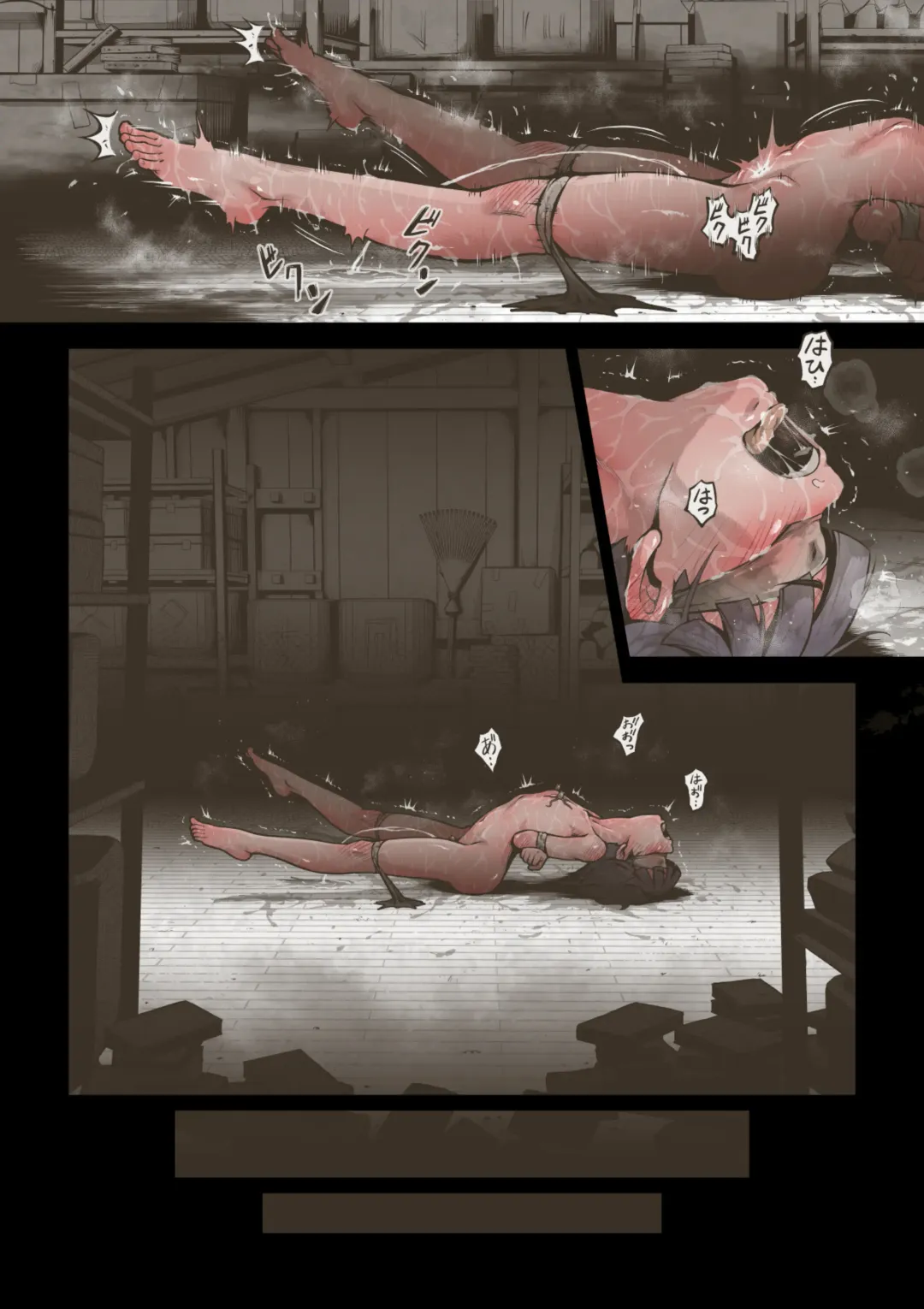 [Haiironpada] Onitsukai Shoujo - Suiminhen Fhentai - Page 80