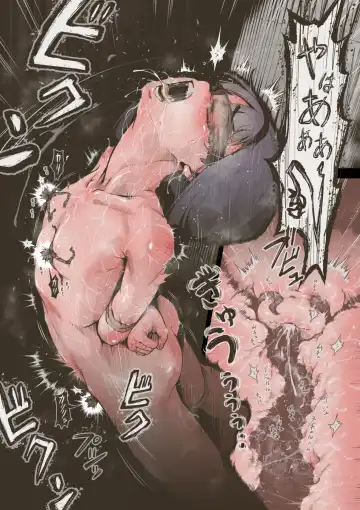 [Haiironpada] Onitsukai Shoujo - Suiminhen Fhentai - Page 75