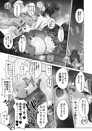 Seiso Hitozuma no NTR Ryokouki Fhentai - Page 18