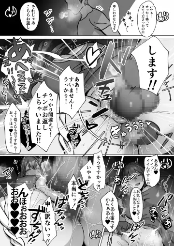 Seiso Hitozuma no NTR Ryokouki Fhentai - Page 62