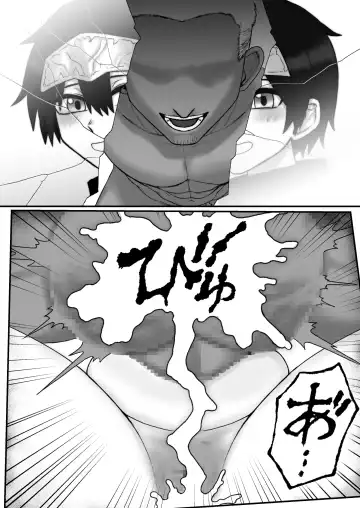 [Hitomi] Hatsujouki no Shishi Shoujo ga Nise Seiyoku Kaishouya ni Damasare Netorareru Hanashi Fhentai - Page 25