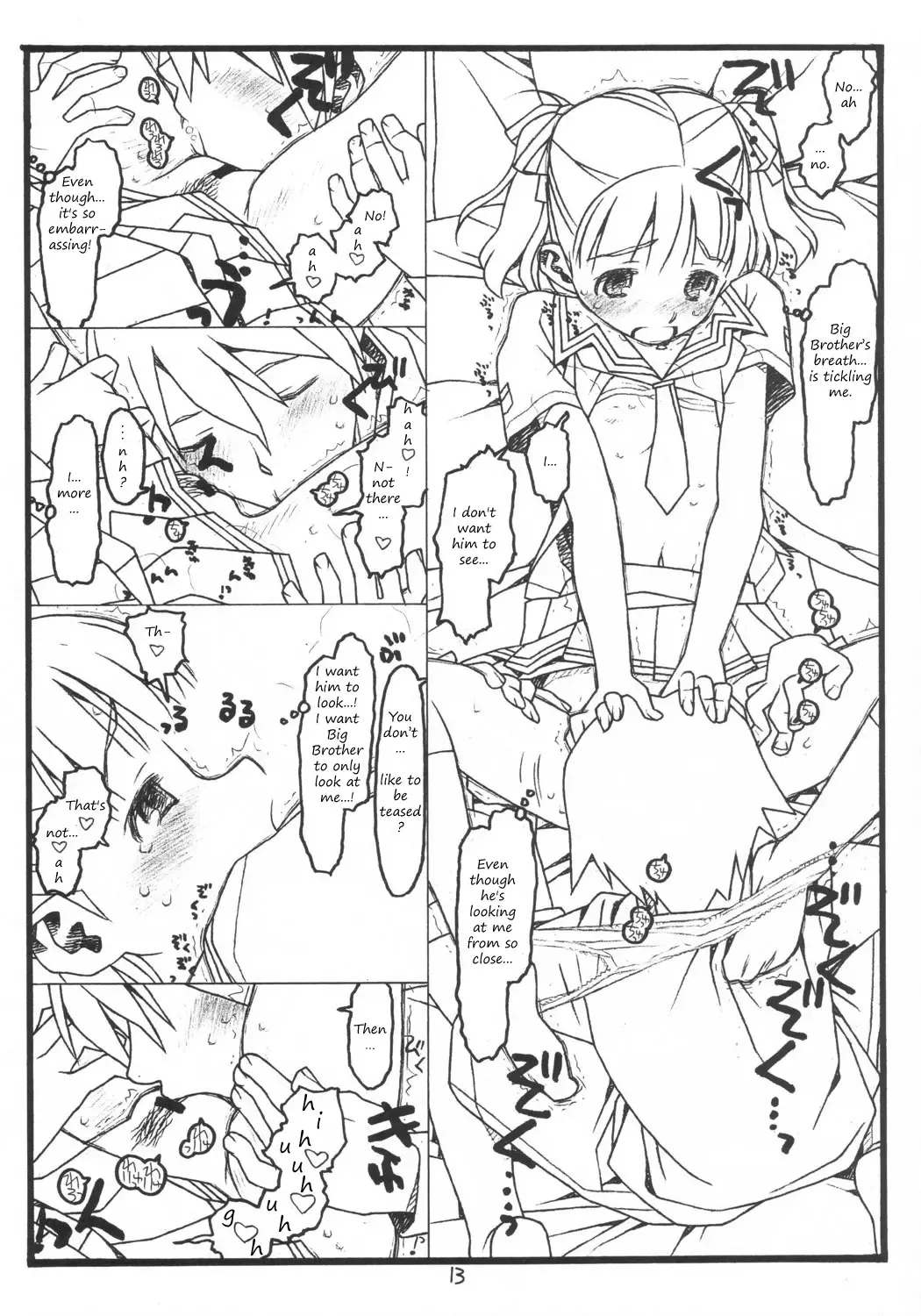 [Rit.] Yume de Kiss x 3 Fhentai - Page 13