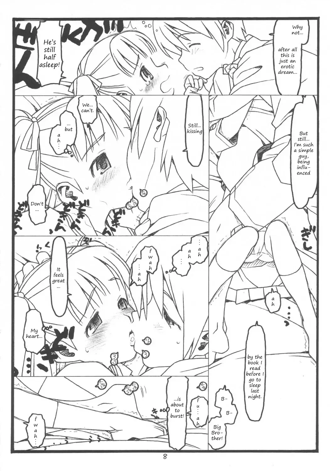 [Rit.] Yume de Kiss x 3 Fhentai - Page 8