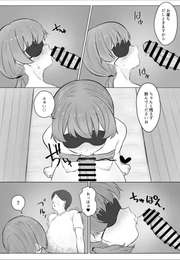 Ano... Kore, Massage desu yo ne? ~Muchi na Gakusei Rikujou Joshi Hen~ Fhentai - Page 42