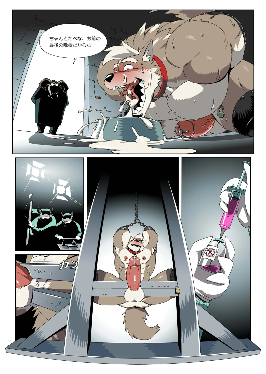 [Roaringmoon] Gun & Bullet Fhentai - Page 11