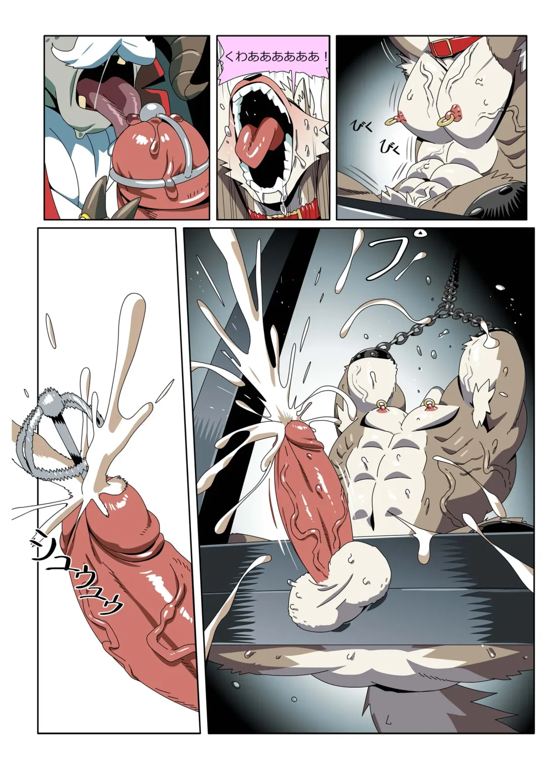 [Roaringmoon] Gun & Bullet Fhentai - Page 14