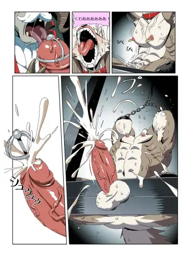 [Roaringmoon] Gun & Bullet Fhentai - Page 14