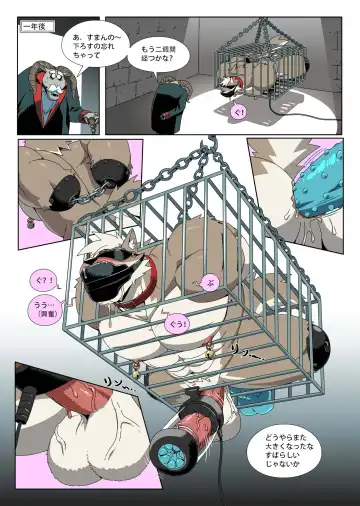 [Roaringmoon] Gun & Bullet Fhentai - Page 8