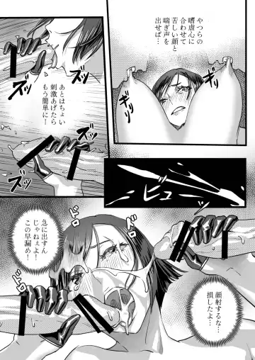 [Aloner] Violet-san Chi no Kakei Jijou Jou Fhentai - Page 25