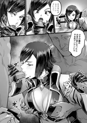 [Aloner] Violet-san Chi no Kakei Jijou Jou Fhentai - Page 8