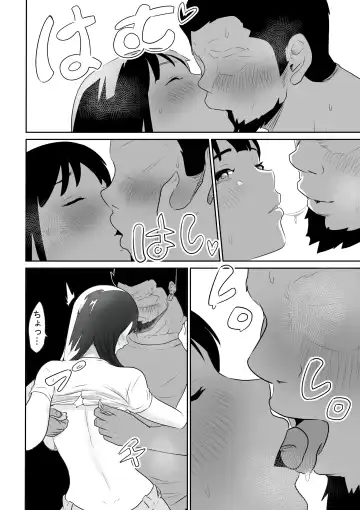 DOINAKA NTR ~Tokai no Ojou-sama ga Inaka no Yasei Macho ni Tane Tsuke Koubi Sareru Hanashi Fhentai - Page 29
