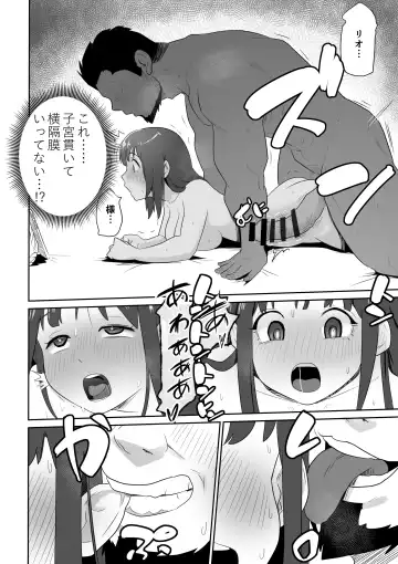 DOINAKA NTR ~Tokai no Ojou-sama ga Inaka no Yasei Macho ni Tane Tsuke Koubi Sareru Hanashi Fhentai - Page 45