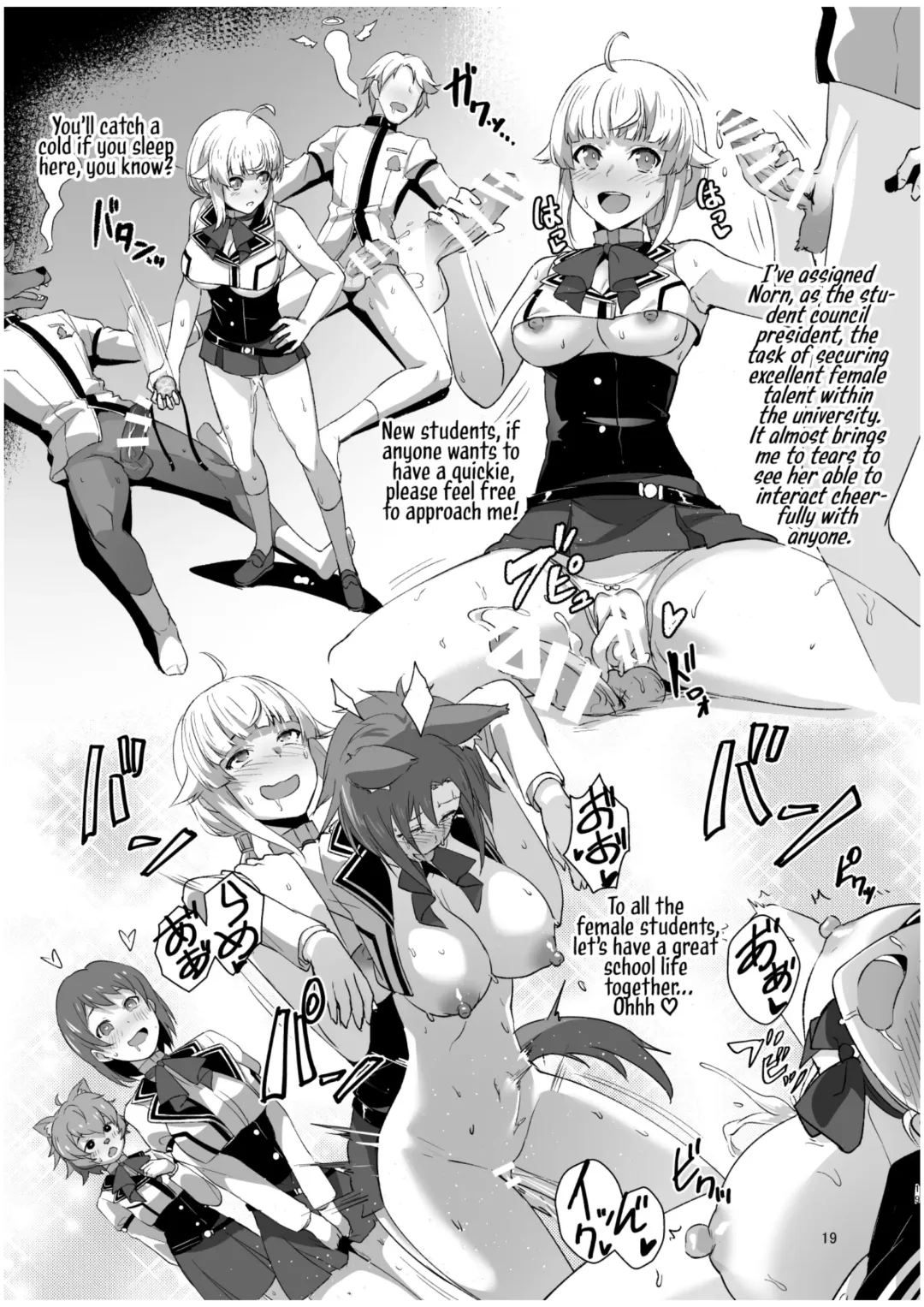 [Toku] Fushoku Tensei 3 ~Tamashii Kawattara Honki Shaseisu~ (Mushoku Tensei ~Isekai Ittara Honki Dasu~) ENG Fhentai - Page 18