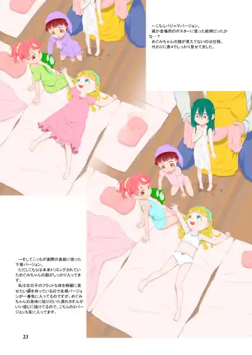 [Teruki Kuma] Otomari no Hi. -Kanzenban- Fhentai - Page 22