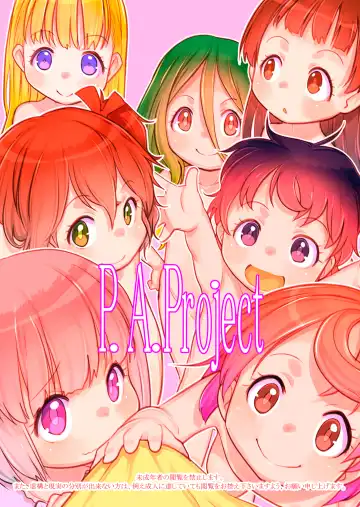 [Teruki Kuma] Otomari no Hi. -Kanzenban- Fhentai - Page 26