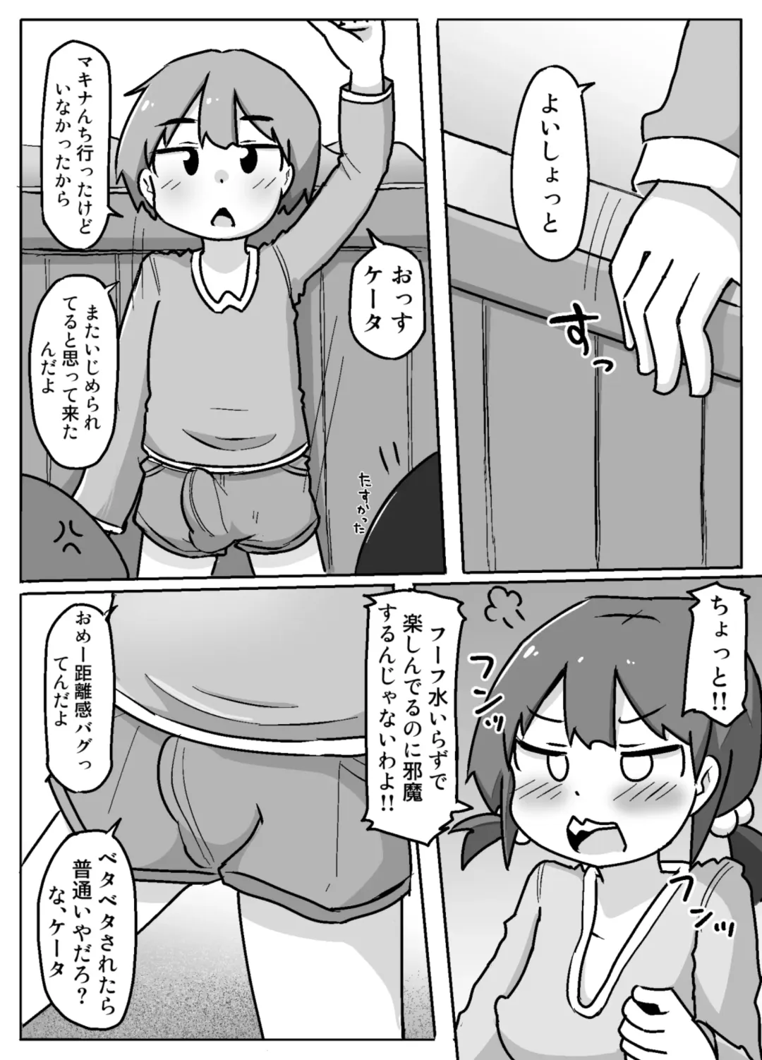 [Inuon] Hame Yome Shugyou Happyoukai Fhentai - Page 7