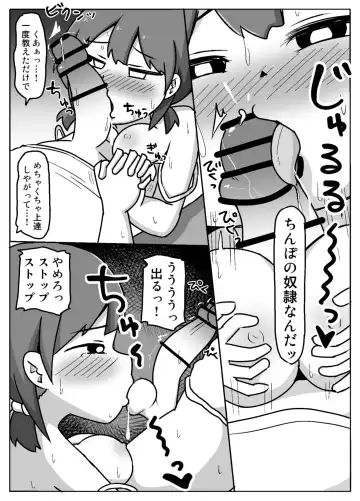 [Inuon] Hame Yome Shugyou Happyoukai Fhentai - Page 20