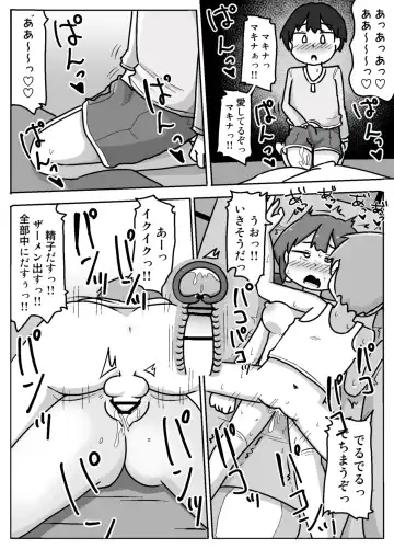 [Inuon] Hame Yome Shugyou Happyoukai Fhentai - Page 27