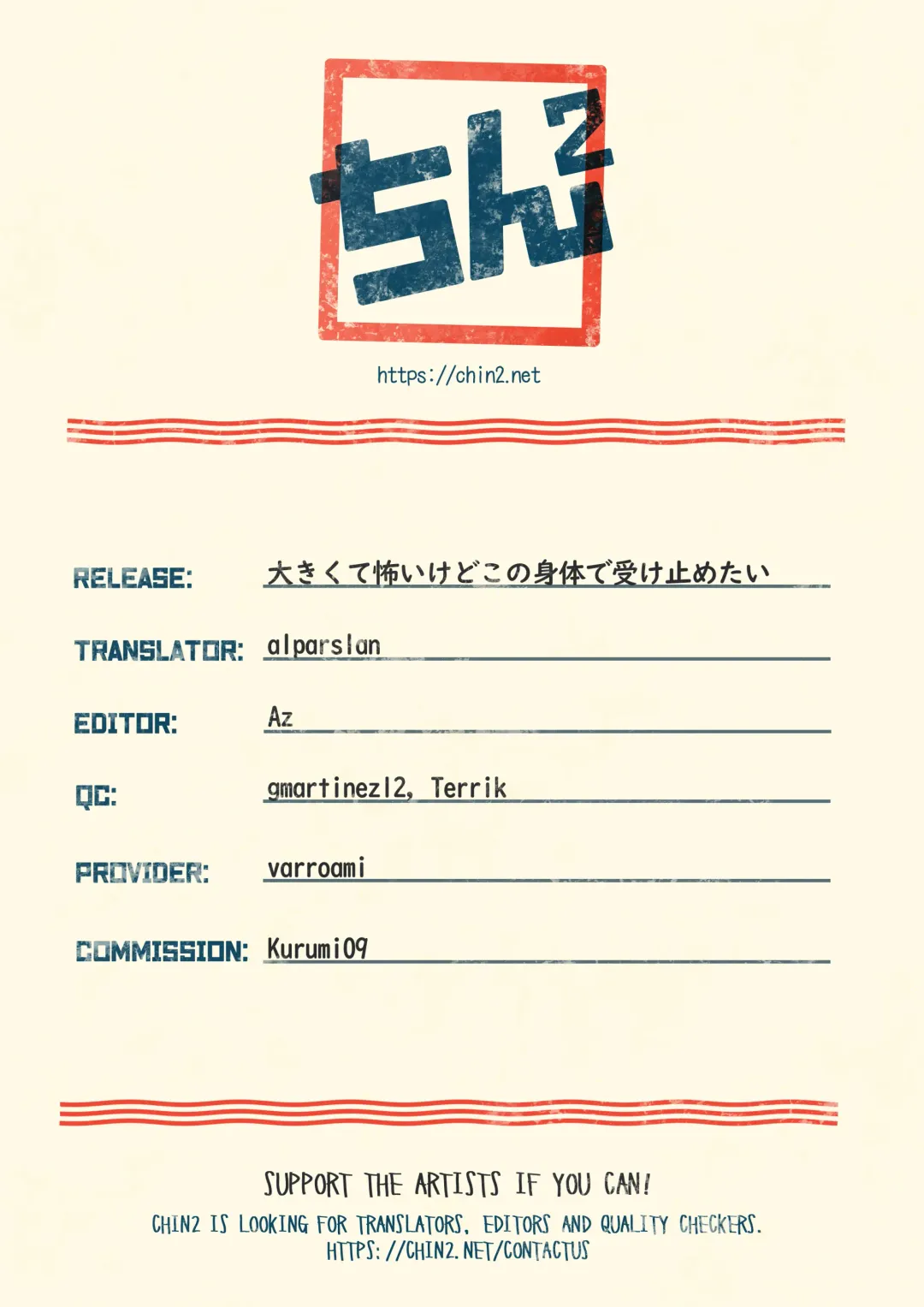 [Momohara Ryou] Ookikute Kowai kedo Kono Karada de Uketometai | I May Be Big and Scary, but I Want You to Accept Me the Way I am Fhentai - Page 48