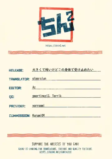 [Momohara Ryou] Ookikute Kowai kedo Kono Karada de Uketometai | I May Be Big and Scary, but I Want You to Accept Me the Way I am Fhentai - Page 48