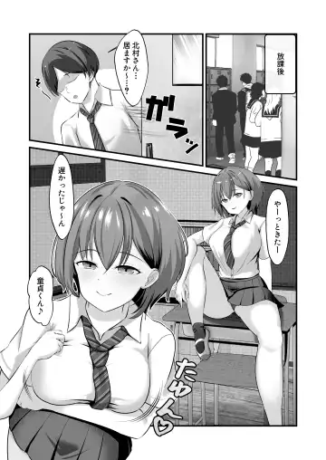 Ura Iinkai no Fudeoroshi Katsudou Kiroku ~Ue mo Shita mo Zenbu no Ana o Tsukawasete Kureru Gal JK~ Fhentai - Page 6