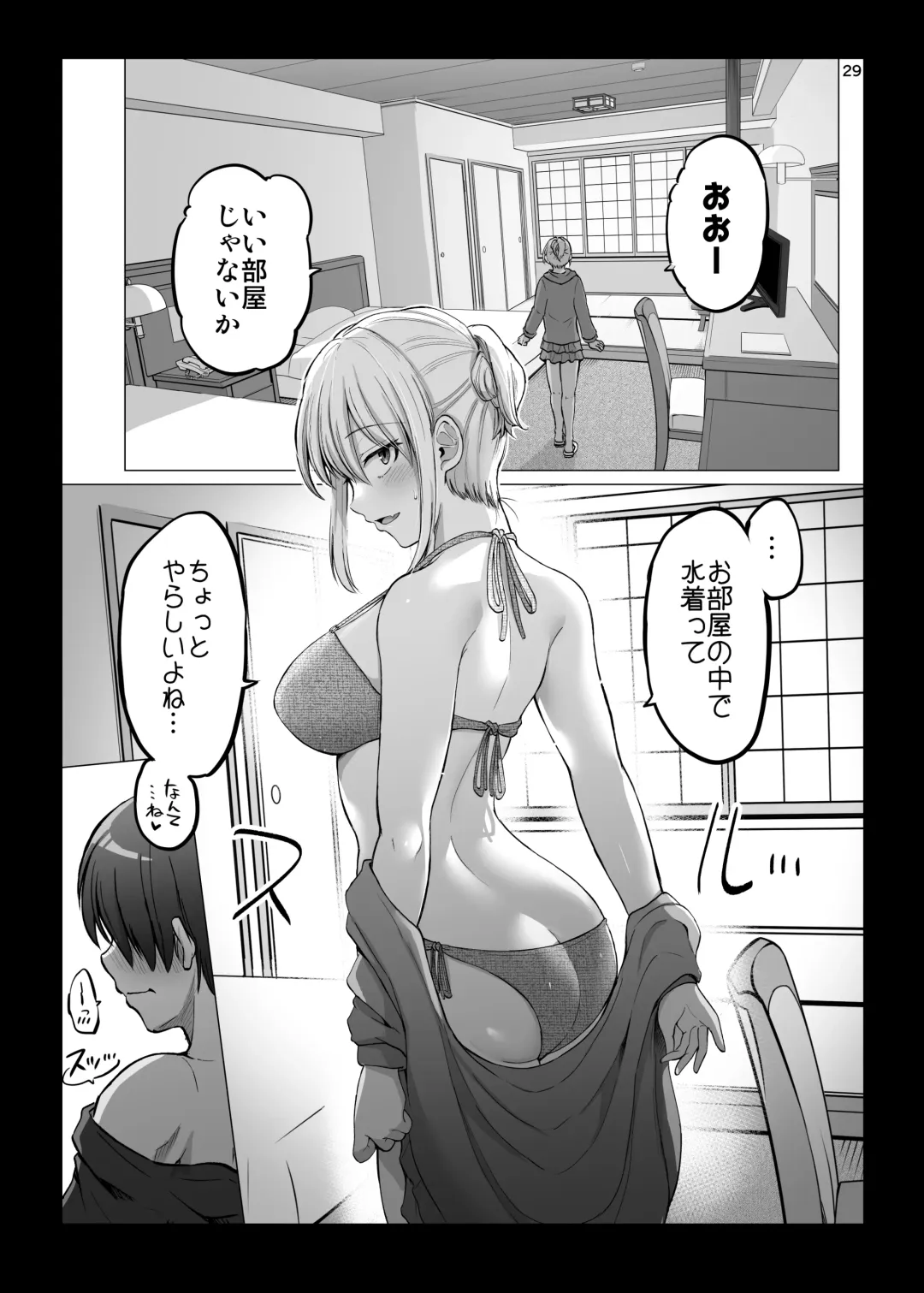 [Yano Toshinori] Kowai Onna Joshi ga Nuidara H de Kawaikatta Hanashi Spa Resort Hen Fhentai - Page 29