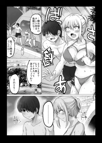 [Yano Toshinori] Kowai Onna Joshi ga Nuidara H de Kawaikatta Hanashi Spa Resort Hen Fhentai - Page 27