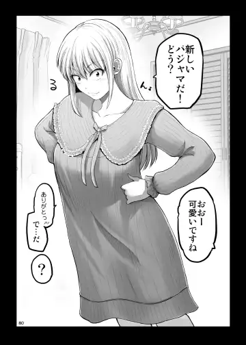 [Yano Toshinori] Kowai Onna Joshi ga Nuidara H de Kawaikatta Hanashi Spa Resort Hen Fhentai - Page 80