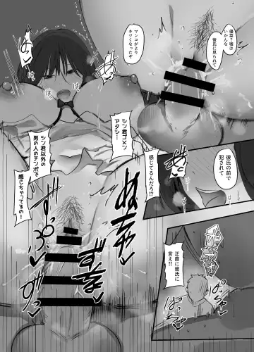 [Mittsuman] Miuri ~Chichi no Shakkin, Watashi ga Karada de Kaeshimasu~ Fhentai - Page 33