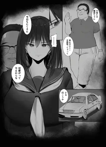 [Mittsuman] Miuri ~Chichi no Shakkin, Watashi ga Karada de Kaeshimasu~ Fhentai - Page 6