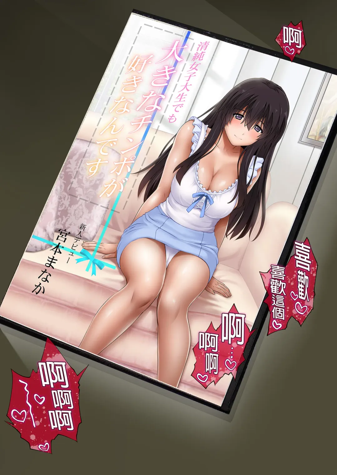 [Izumi] 彼とわたしと店長の深夜勤務 1-3 Fhentai - Page 177