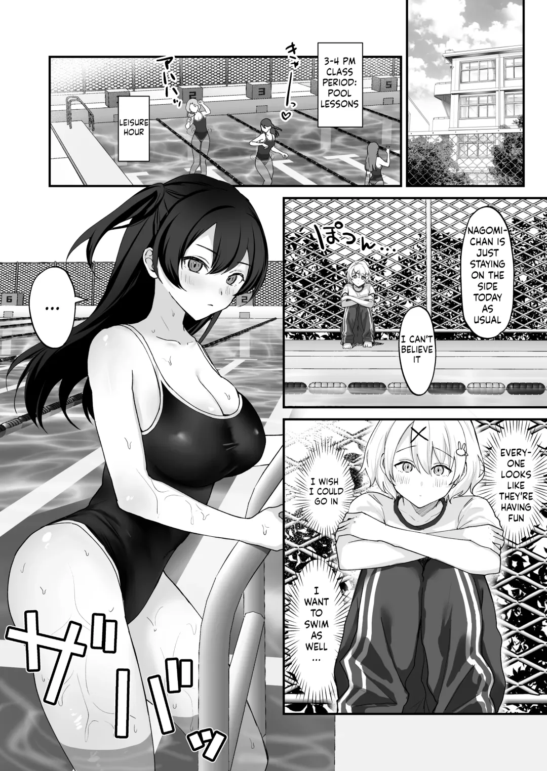 Seiyoku ni Maketa Natsu Futanari Shoujo to Noukou Nama Sex Fhentai - Page 2