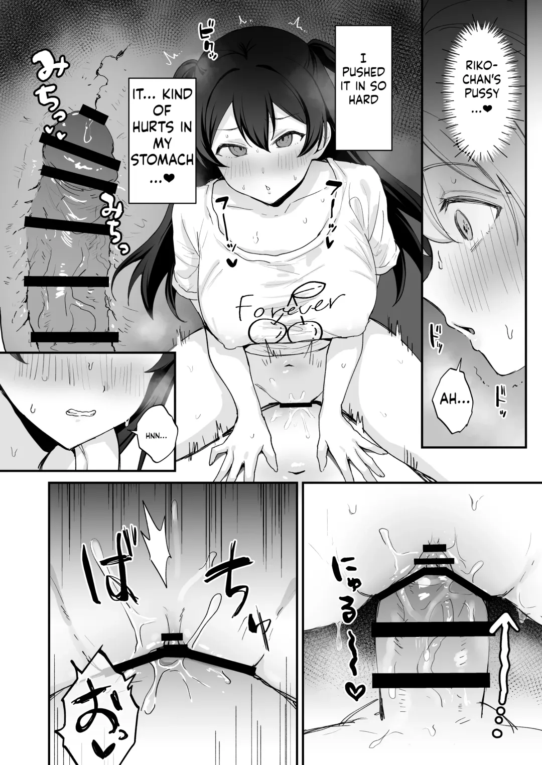 Seiyoku ni Maketa Natsu Futanari Shoujo to Noukou Nama Sex Fhentai - Page 23