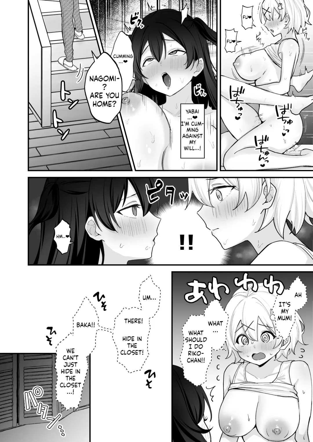 Seiyoku ni Maketa Natsu Futanari Shoujo to Noukou Nama Sex Fhentai - Page 29