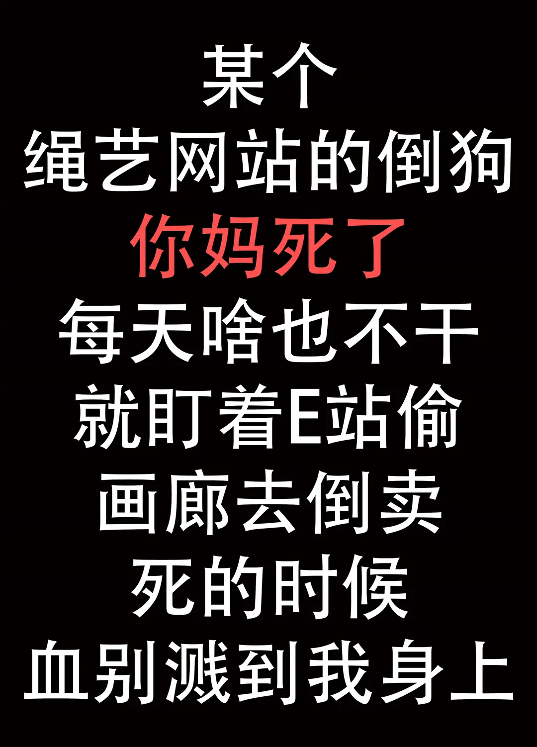 [Soramoti] Osananajimi ni Kokuttara Do-M datta Ken Fhentai - Page 2