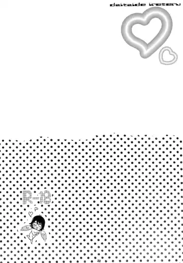 [Takenoko] Daitai de Ireteru (81(Hachi-wan) Diver) Fhentai - Page 22