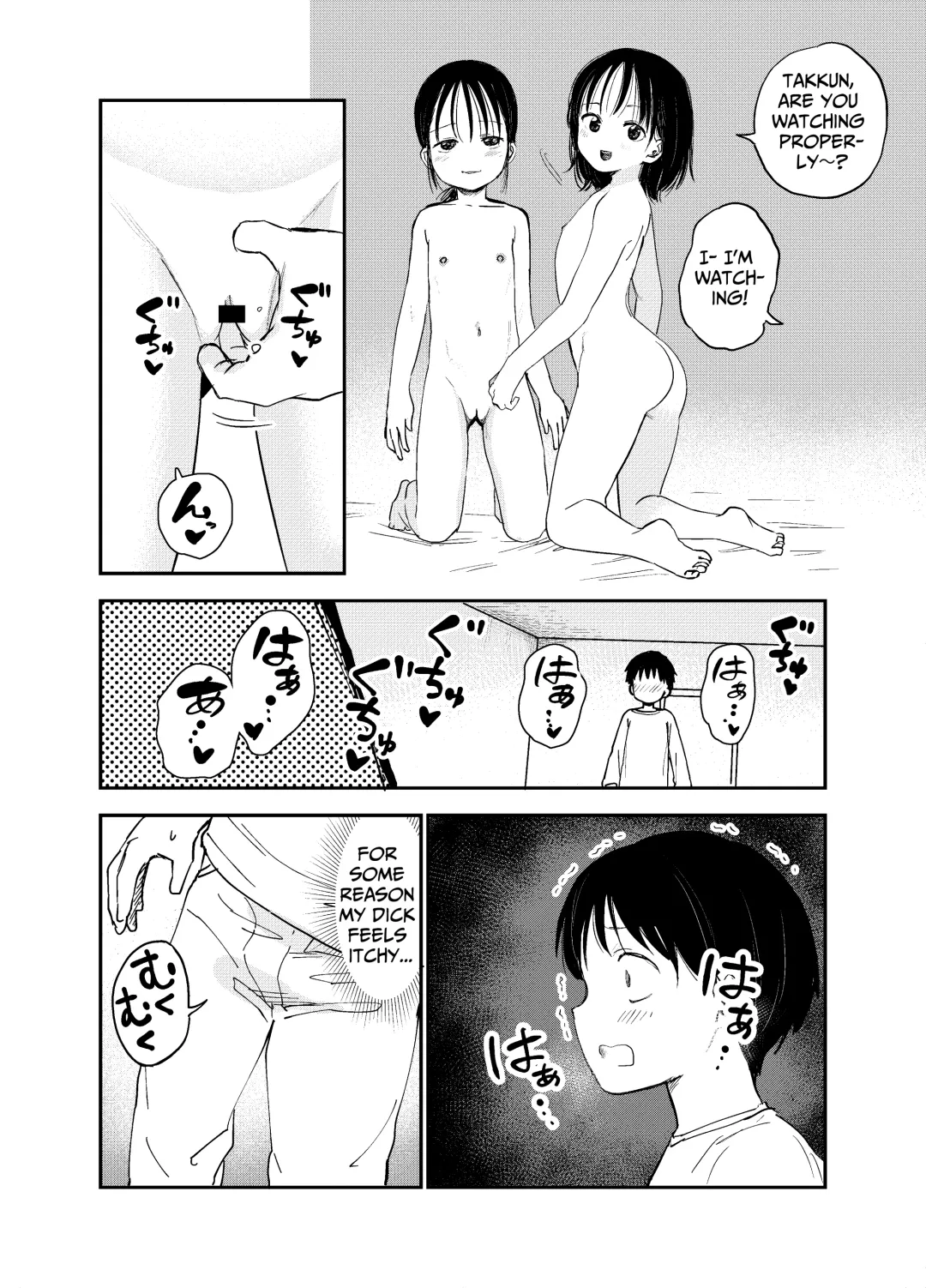 [Shizuma] Onee-chan-tachi ga Ecchi na Koto Shite Kuru...! | My Sisters Do Lewd Things To Me...! Fhentai - Page 5