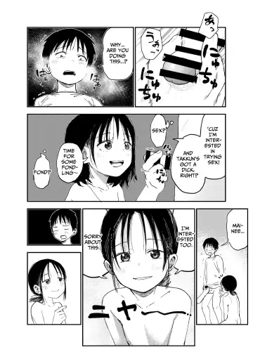 [Shizuma] Onee-chan-tachi ga Ecchi na Koto Shite Kuru...! | My Sisters Do Lewd Things To Me...! Fhentai - Page 9