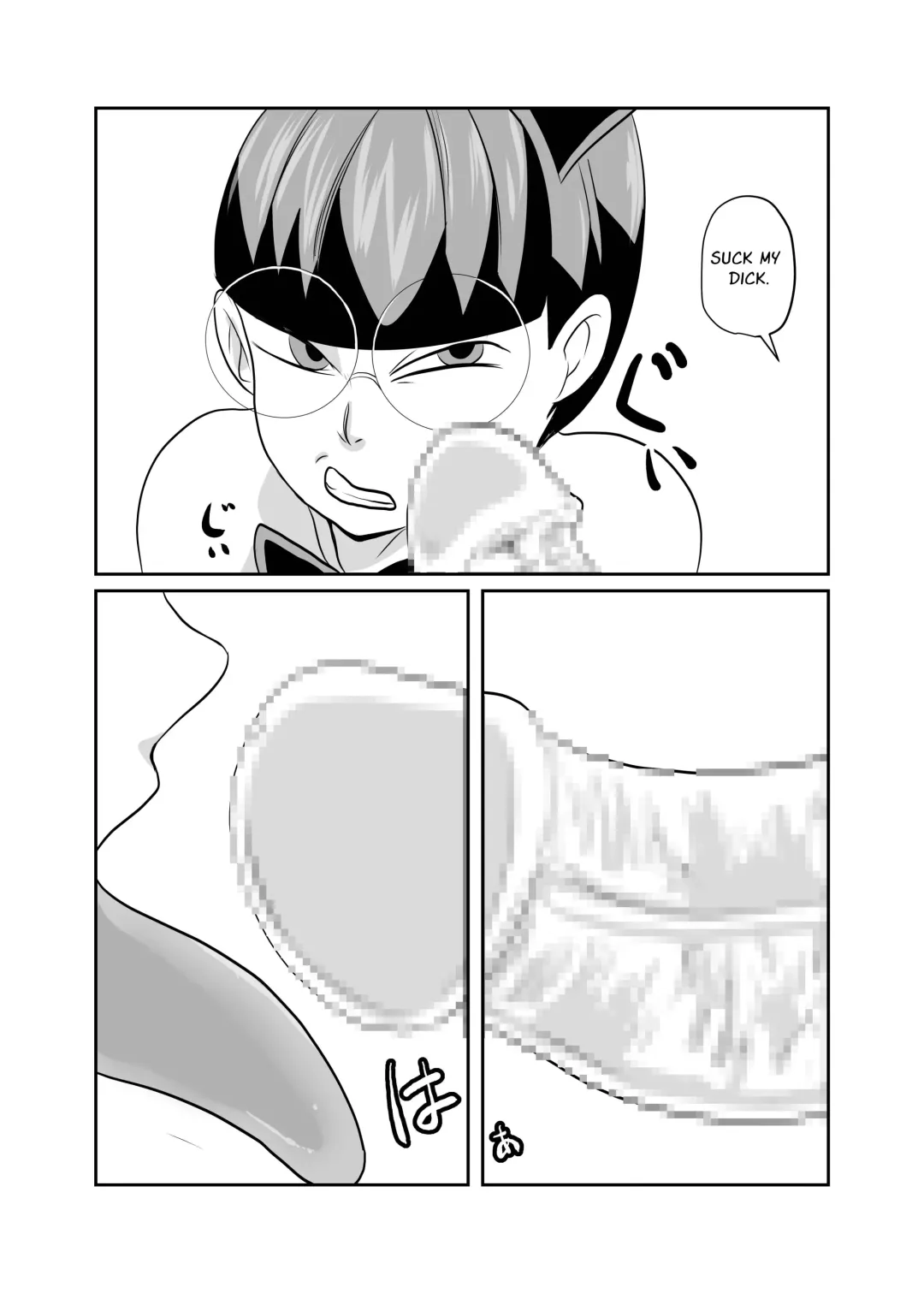 [Fuyutsuki] Mahoroba Danchi 08 | Mahorobo Housing Complex 08 Fhentai - Page 15