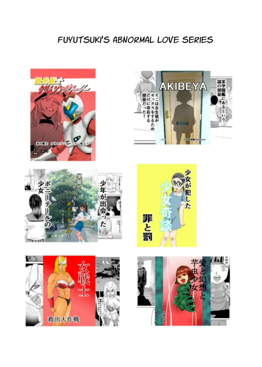 [Fuyutsuki] Mahoroba Danchi 08 | Mahorobo Housing Complex 08 Fhentai - Page 19