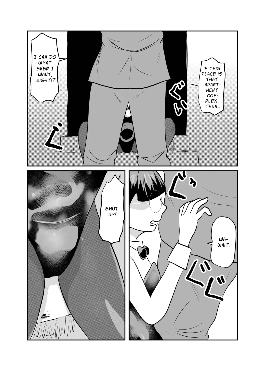 [Fuyutsuki] Mahoroba Danchi 08 | Mahorobo Housing Complex 08 Fhentai - Page 5