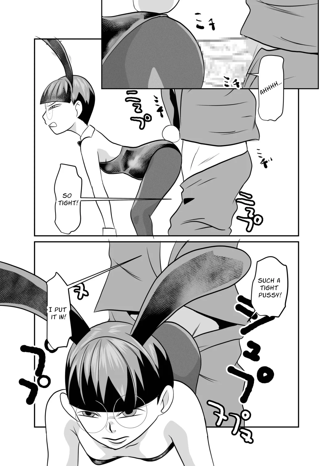 [Fuyutsuki] Mahoroba Danchi 08 | Mahorobo Housing Complex 08 Fhentai - Page 9