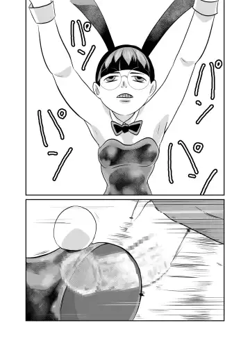 [Fuyutsuki] Mahoroba Danchi 08 | Mahorobo Housing Complex 08 Fhentai - Page 10