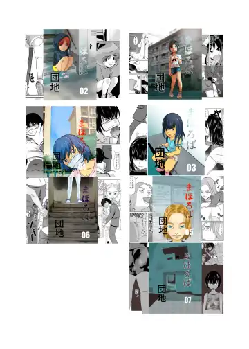 [Fuyutsuki] Mahoroba Danchi 08 | Mahorobo Housing Complex 08 Fhentai - Page 18