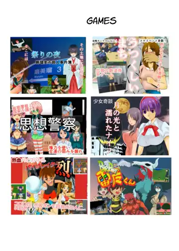 [Fuyutsuki] Mahoroba Danchi 08 | Mahorobo Housing Complex 08 Fhentai - Page 21