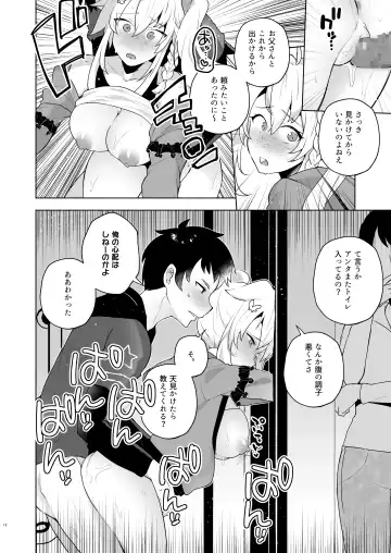 [Magurono Yukinao] Suki Suki Daisuki Oniichan Fhentai - Page 11