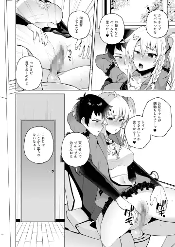 [Magurono Yukinao] Suki Suki Daisuki Oniichan Fhentai - Page 9