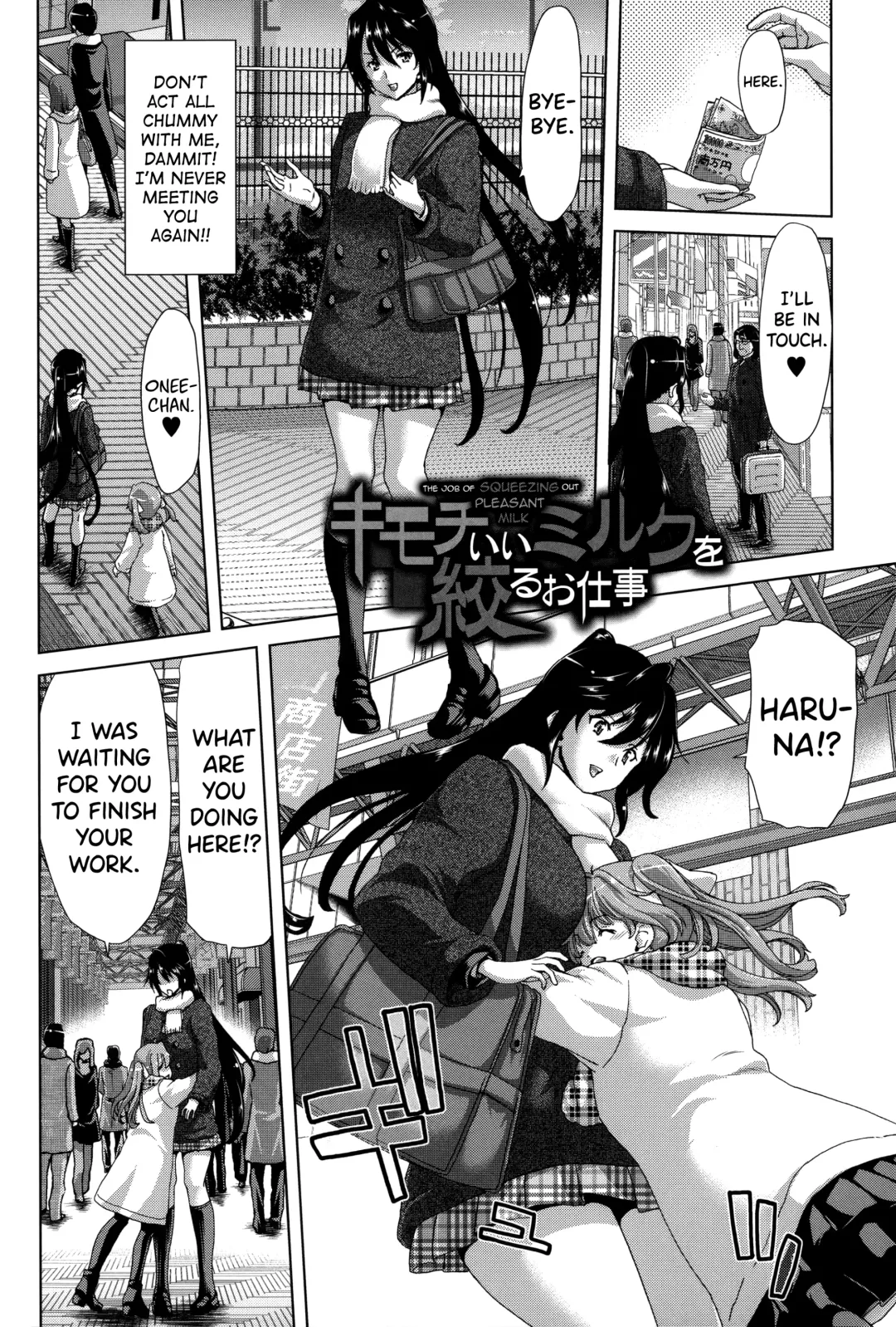 [Hori Hiroaki] Mesuochi Z ~Kyousei Ninkatsu Haigou Zukan~ Ch.1-3 Fhentai - Page 2